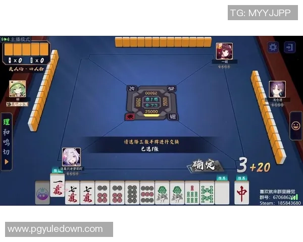 pg游戏麻将胡了助手-PG游戏麻将胡了助手，智能辅助，提升你的麻将技巧-pg游戏麻将胡了助手