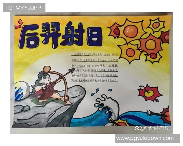 pg电子后羿射日-科技浪漫显灵瞬—电子时代的后羿射日之启示录-pg电子后羿射日