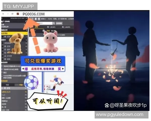 pg电子爆奖视频-PG电子爆奖视频盛宴，探秘最新科技彩票乐趣的世界-pg电子爆奖视频